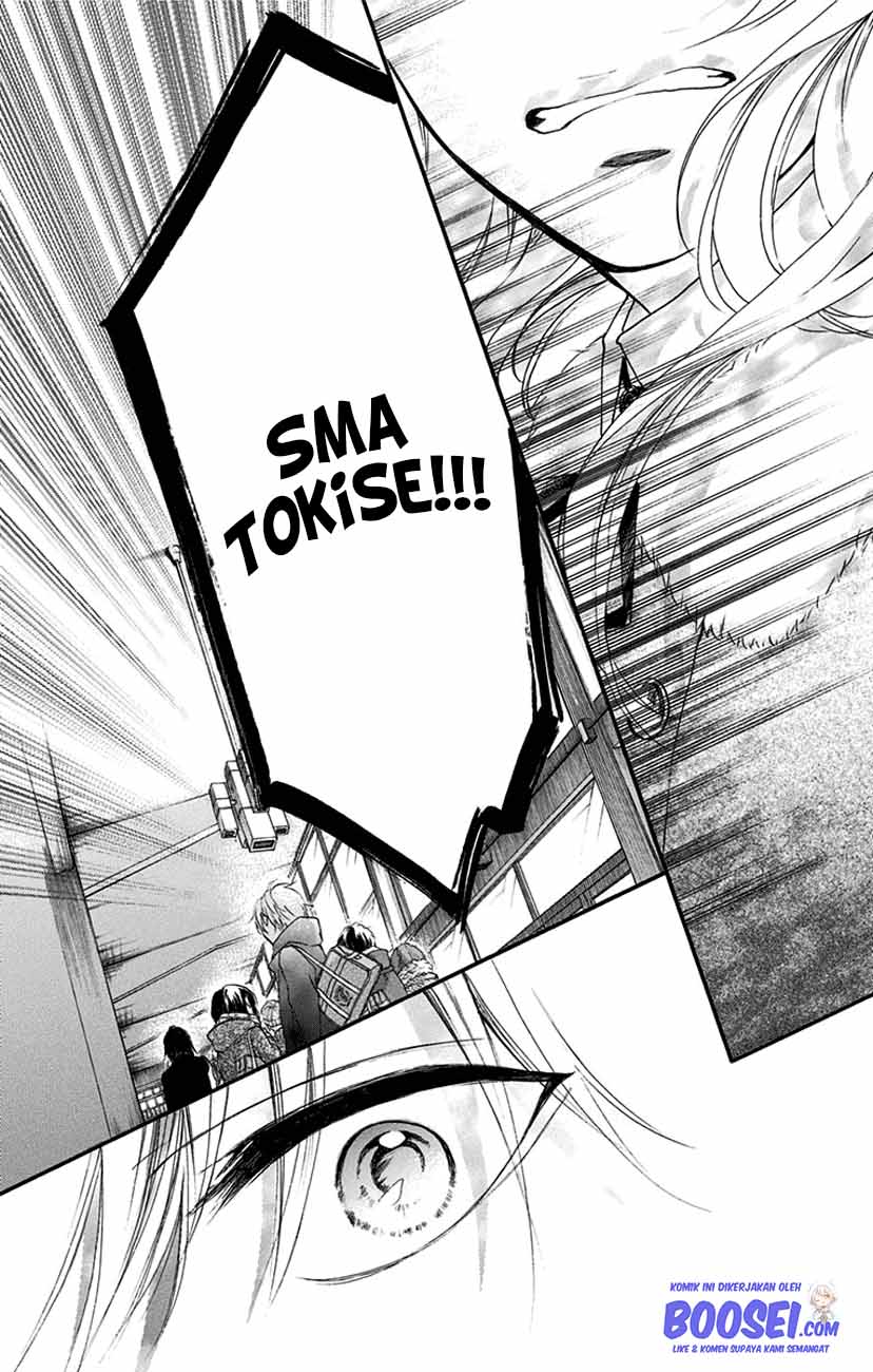 Kono Oto Tomare!